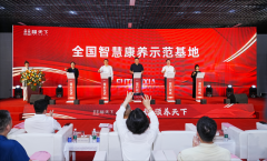 同福集团多元领域显实力 数智转型树行业新标杆