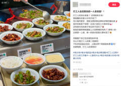 2025年8月22日——上海讯  在当代彩妆中,一个品牌重新定义着“顶奢美妆”的内涵。它,就是路易威登(Louis Vu