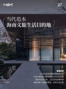 封关后海南首个现象级文商旅项目来袭  三亚海棠故事2月10日试营业促消费启新篇